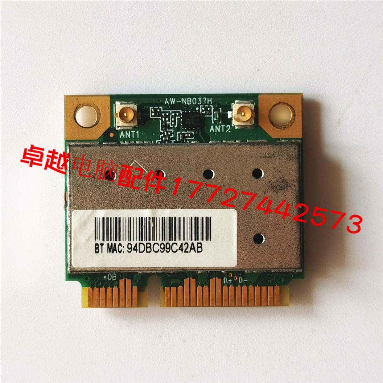 华硕/asus U36S U36J U36SD 无线网卡 WiFi模块