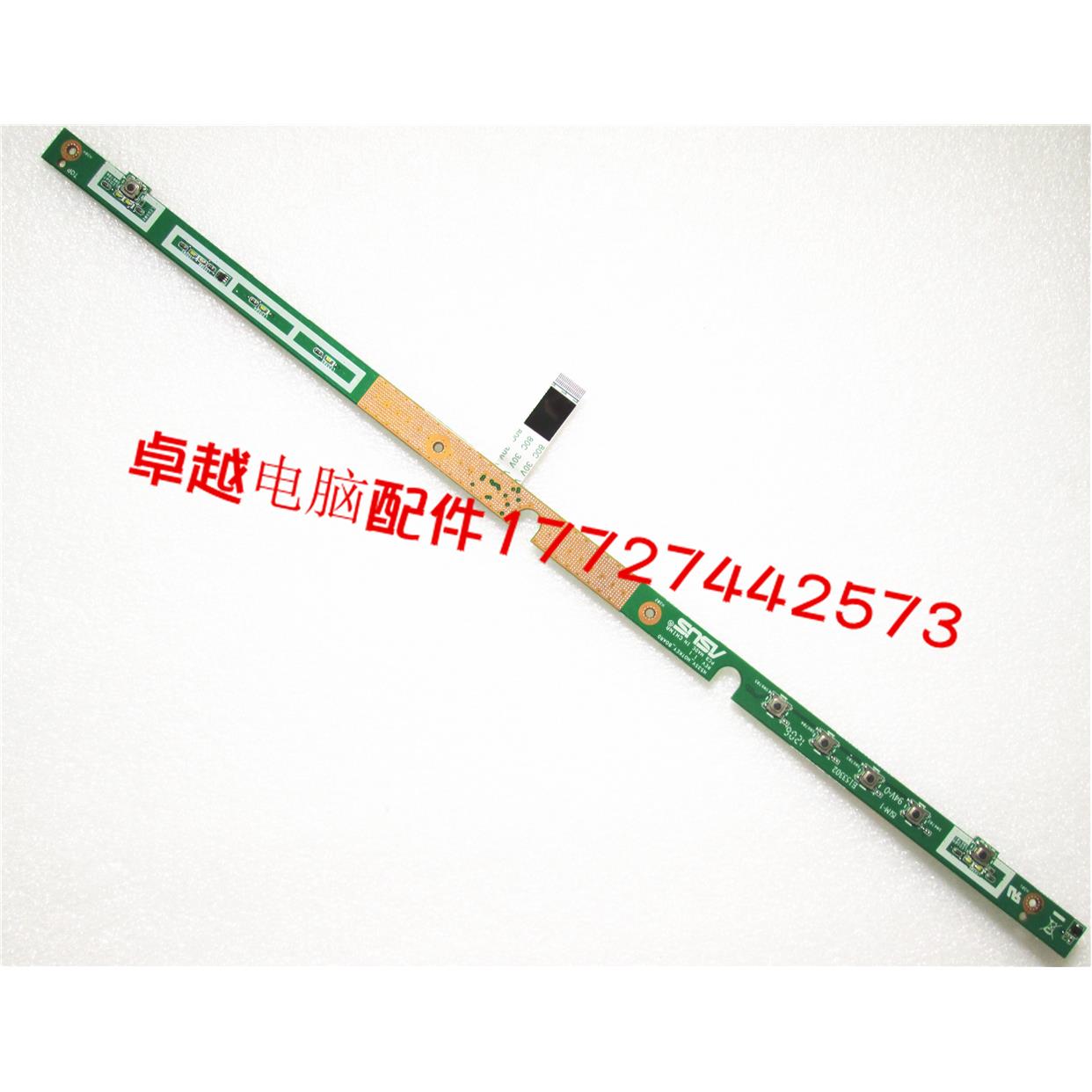 ASUS/华硕  N53T N53TA 开关板 开机板 功能板 带线