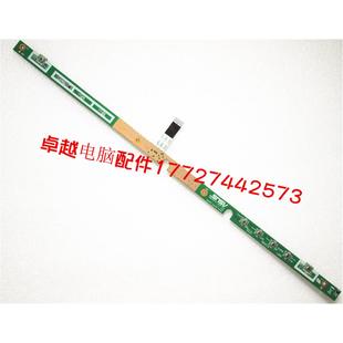 N53TA N53T 开关板 开机板 带线 ASUS 功能板 华硕