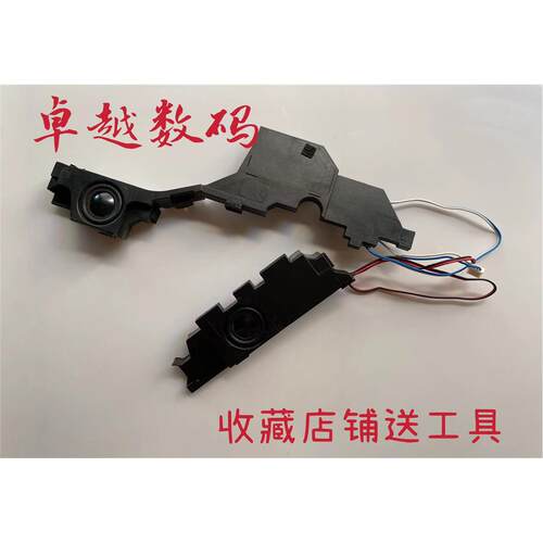华硕/ASUS A45V K45V A45VD A85V R400V 笔记本喇叭 音响 扬声器