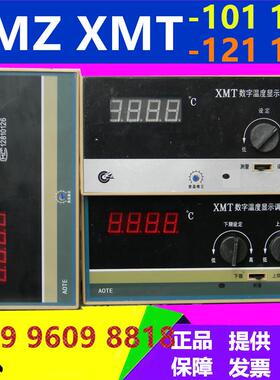 XMT-101 102 121 122 数显调节仪 温控仪表 温度控制器 K E pt100