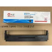 LQ305K LQ305KT色带架 LQ300K 大正适合用于