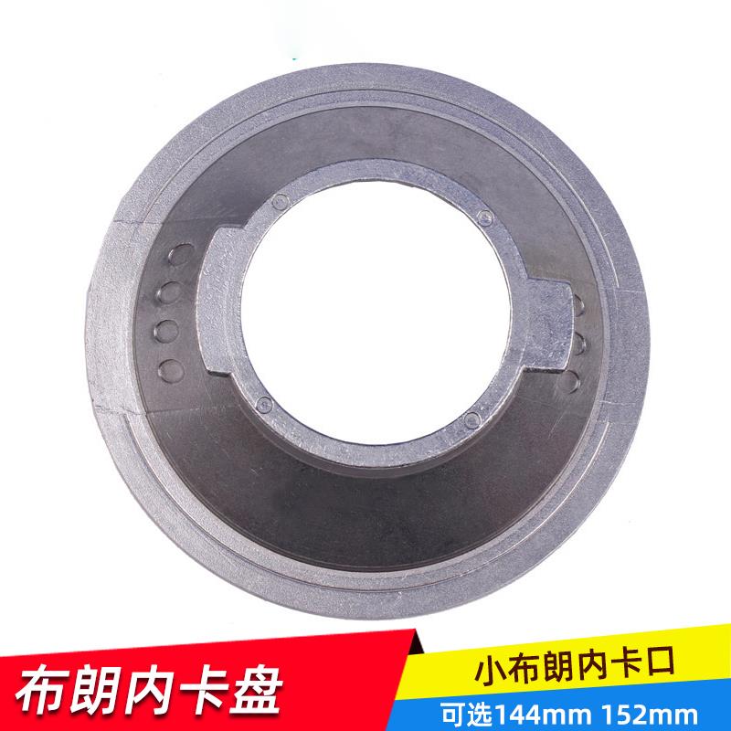 适用摄影布朗闪光灯柔光箱转接环内接环152 布朗卡口内接口 144