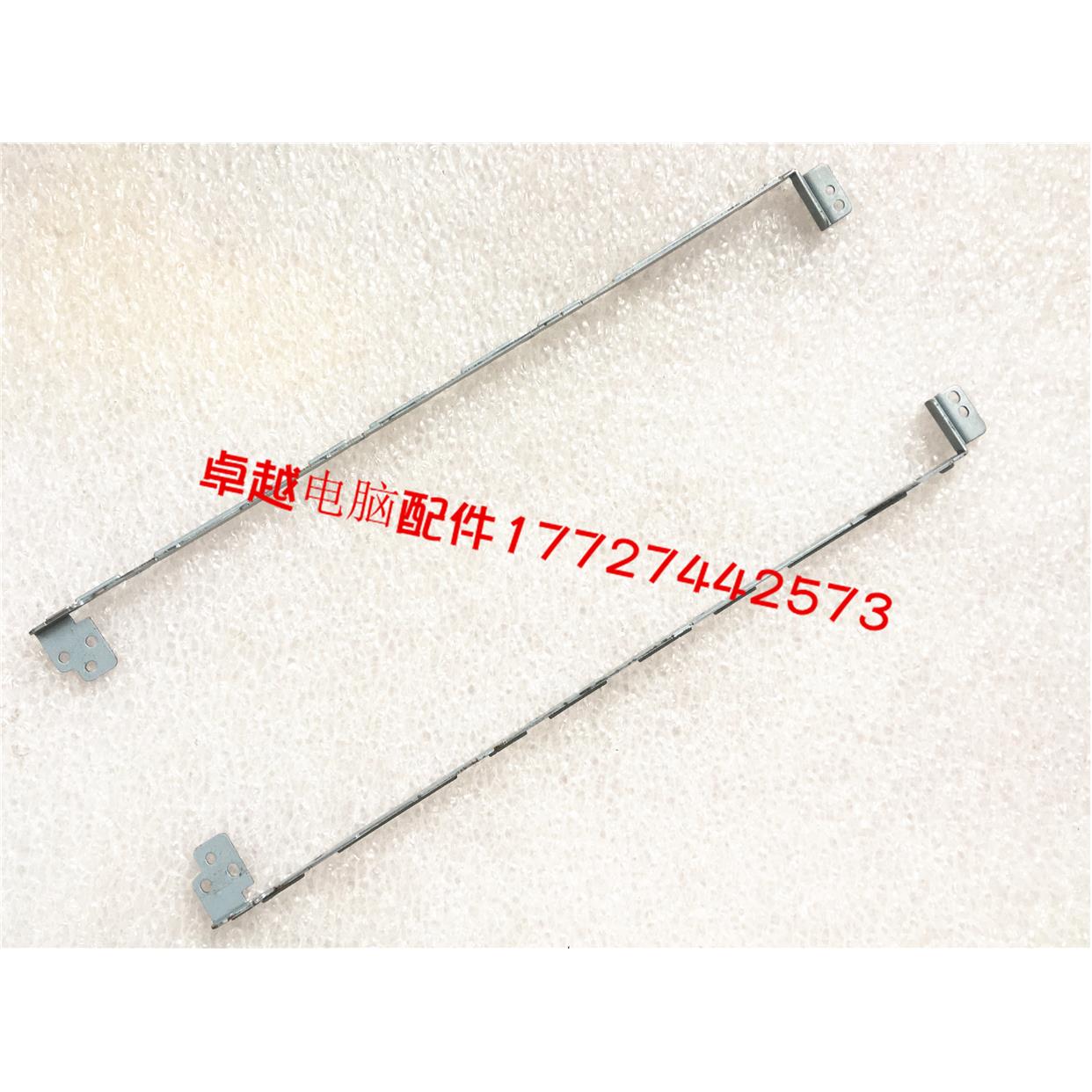 ASUS 华硕 N55S N55SF N55SL  支架 屏幕支架