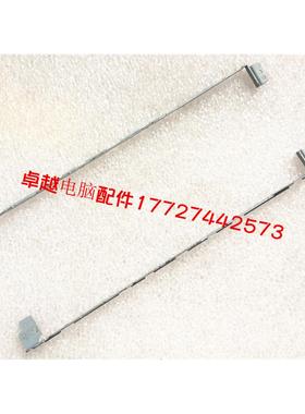 ASUS 华硕 N55S N55SF N55SL  支架 屏幕支架