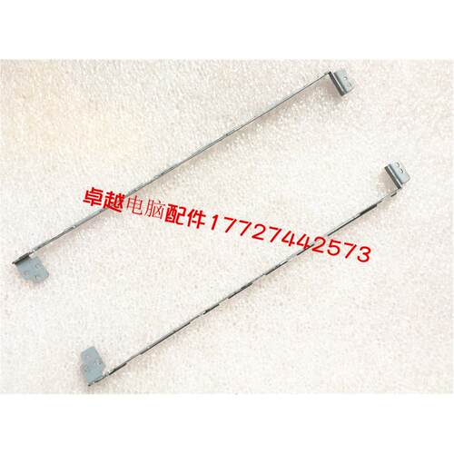 ASUS 华硕 N55S N55SF N55SL  支架 屏幕支架