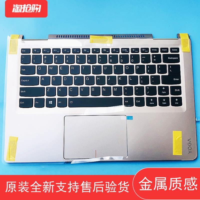 适用联想YOGA14S键盘 yoga710-14ikb笔记本C壳掌托带背光英文全新