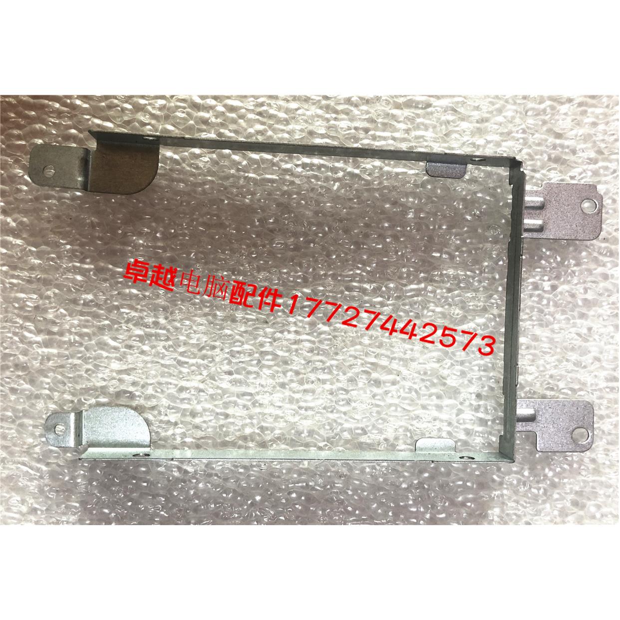 华硕 ASUS X451C X451M X451E 硬盘架 支架 固定架
