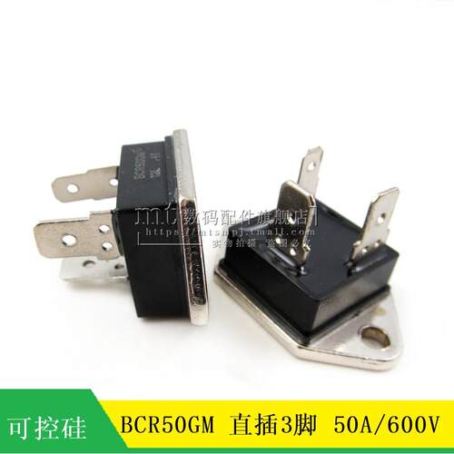 【MT】BCR50GM 双向可控硅 50A/600V  MU211直插3脚