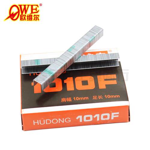 气动1010F枪钉 1007F门钉 手动码钉枪枪钉1008F 1006F U型钉