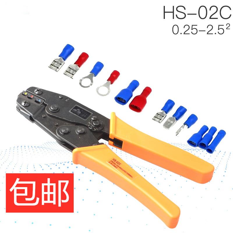 预绝缘接线端子钳 压线钳HS-02C 冷压端子压接钳手动工具