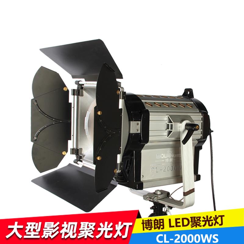 博朗LED 2000W调光 led摄影灯led聚光灯摄像灯演播灯影视灯电影灯