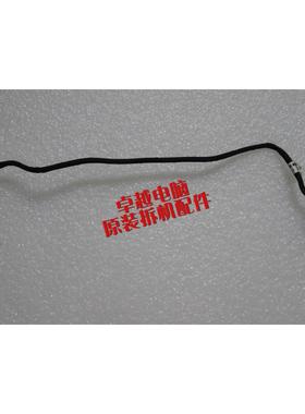 华硕 K550D X550D K555Z VM508D VM590Z 电源头 电源接口 带线