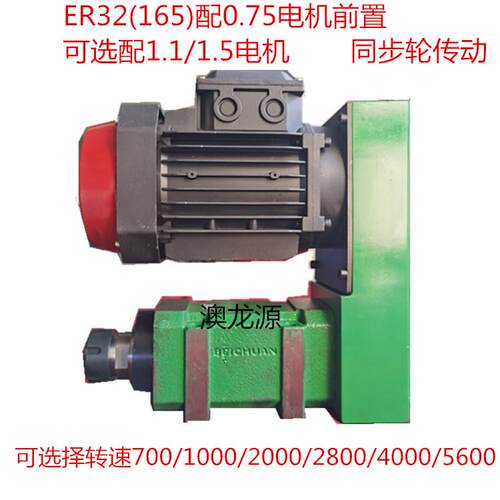 搪铣削钻孔动力头ER32筒夹带电动机传动高速低噪音电机前置钻铣床