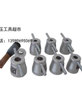 北京长信CS-7型电缆削尖器电缆线头处理工适用10KV电缆1