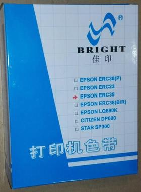 佳印兼容 ERC39 ERC43 TM-U310 U311佳博GP76457635 XP76II 架黑