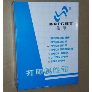 ERC43 U310 U311佳博GP76457635 架黑 佳印兼容 XP76II ERC39