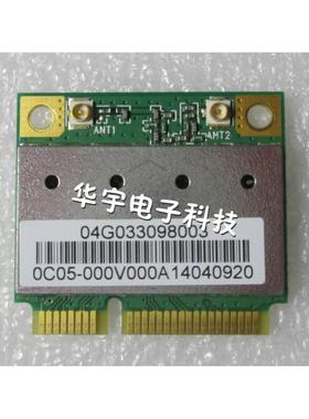 华硕 K43SJ K43S X43S P43S A43S A83S 无线网卡 WiFi模块