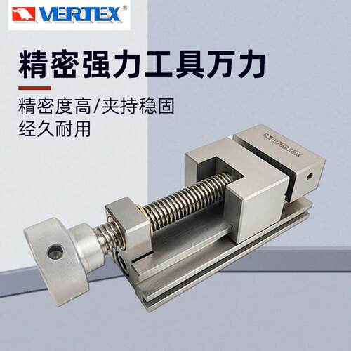 台湾鹰牌精密平口钳VSTV-25不锈钢VERTEX工具万力螺杆型VSTV-20