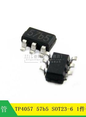 【MT】TP4057 印字57b* SOT23-6 锂电池芯片 10只