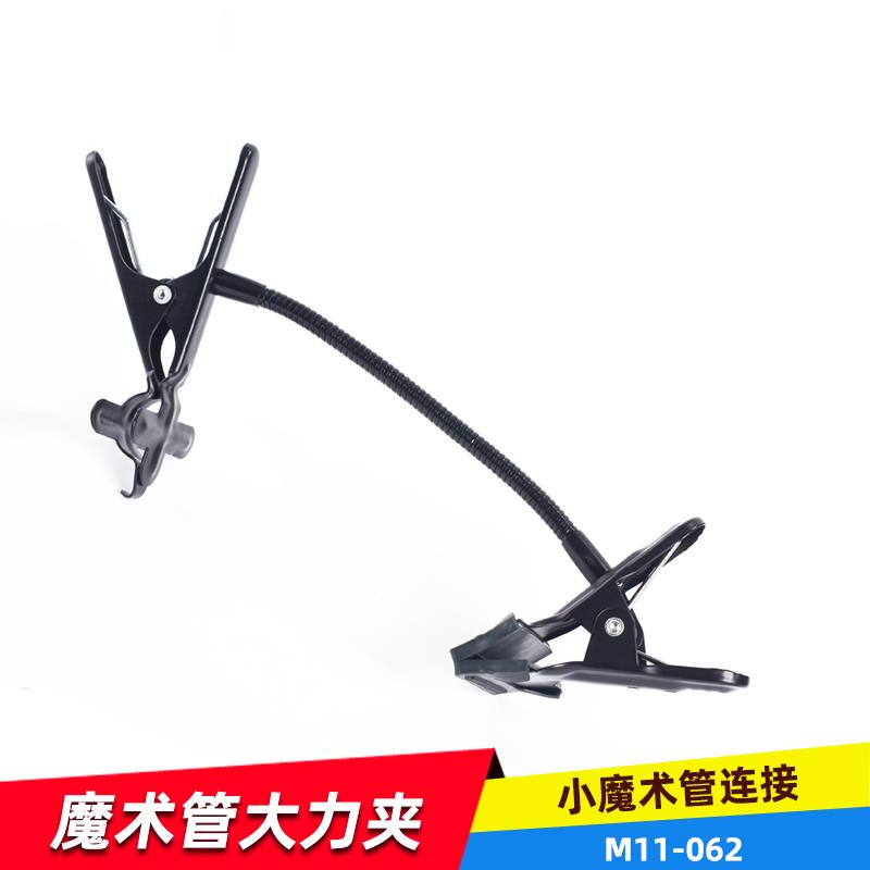 双头魔术管连接大铁夹 多功能辅助扁嘴反光板大力夹 摄影器材配件