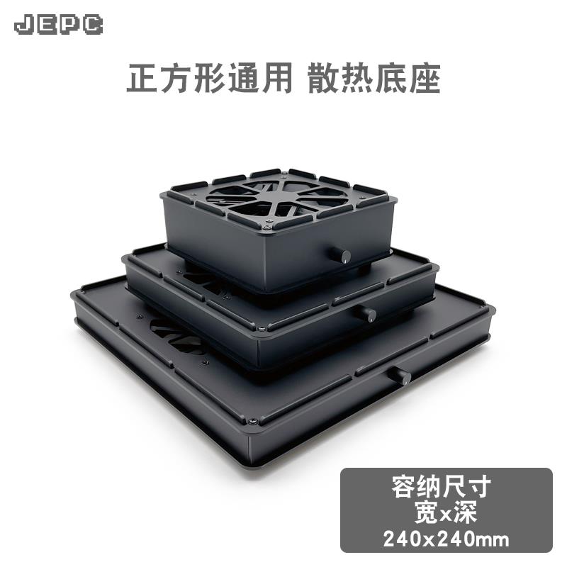 24x24CM正方形通用散热器底座路由器交换主电视机顶盒迷你电脑