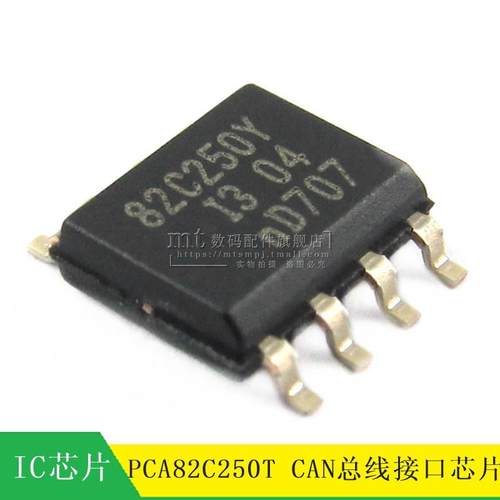 【MT】PCA82C250T 82C250Y SOP-8 CAN总线接口芯片