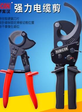 日本罗宾汉强力手动棘轮式电缆钳齿轮剪刀断线剪线缆剪RLY042/035