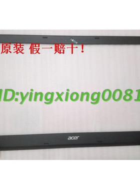 宏基 E1-522 MS2370 NE522 NE52214U A壳B壳C壳D壳 笔记本外壳