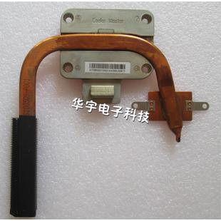 Z465 导热管 Z460 散热片 散热器 Z565 G465 z560 G560 G460 联想