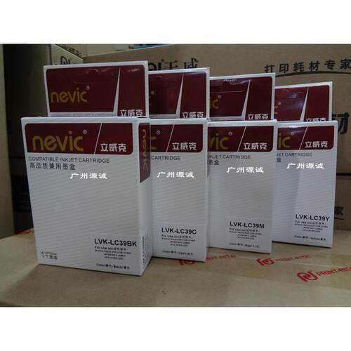 立威克975墨盒兼容兄弟J125 J315 J410 J220墨盒LC39BK C M Y墨盒