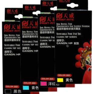 天威 适合用于所有打印机 户外写真 颜料4色填充墨水100ML
