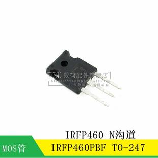 【MT】IRFP460PBF IRFP460 TO-247-3 MOS 场效应 N沟道