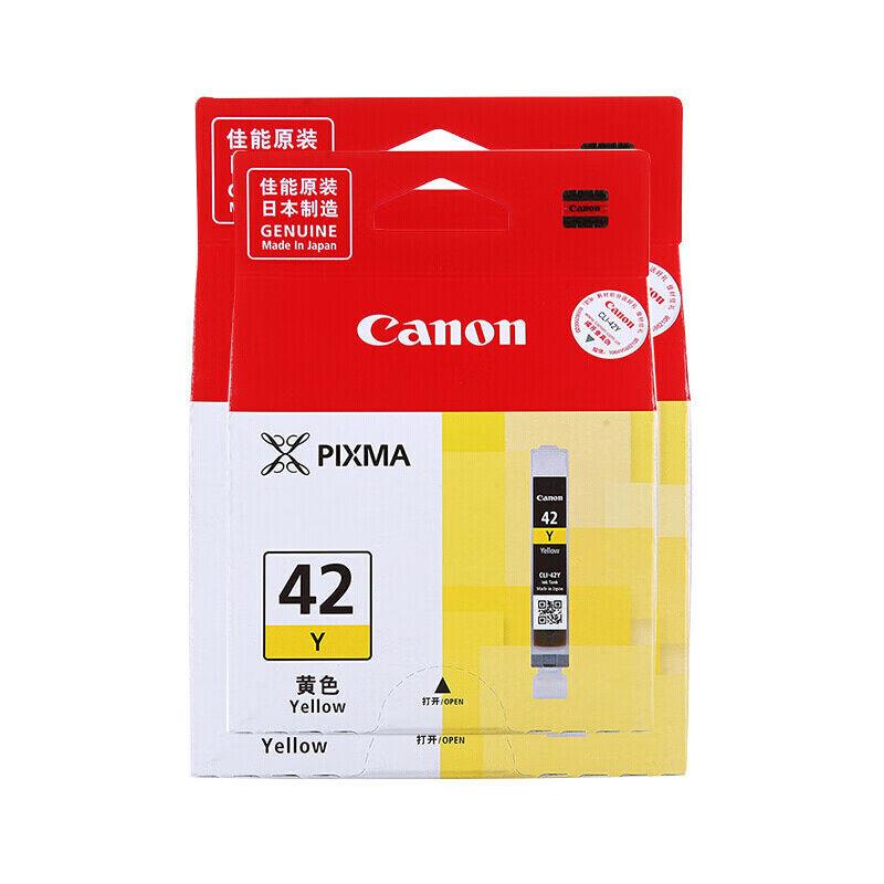 佳能（Canon）CLI-42Y黄色墨盒适用PRO-100原装打印机墨盒