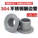114 304不锈钢翻边焊接对焊环松套活套冲压管无缝法兰边接头