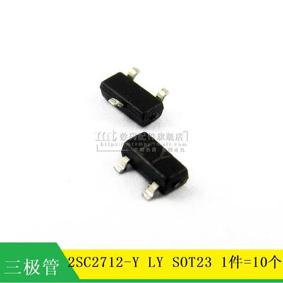 【MT】2SC2712-Y LY SOT23 NPN型晶体管 贴片三极管 10个2.3元