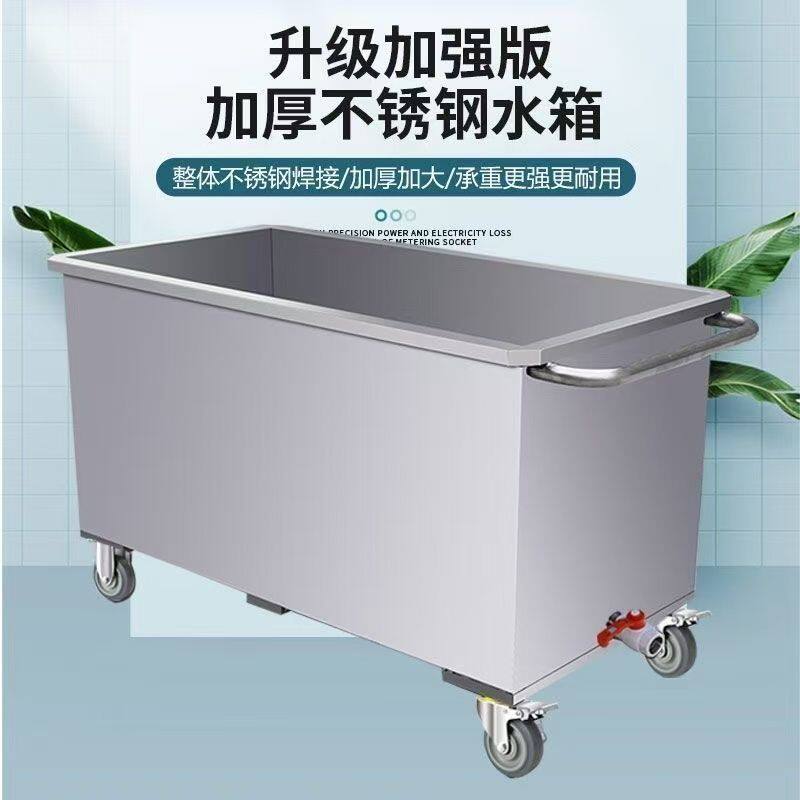移动式不锈钢方形储物箱储水箱定制工业储水桶手推车浸泡池卤煮桶
