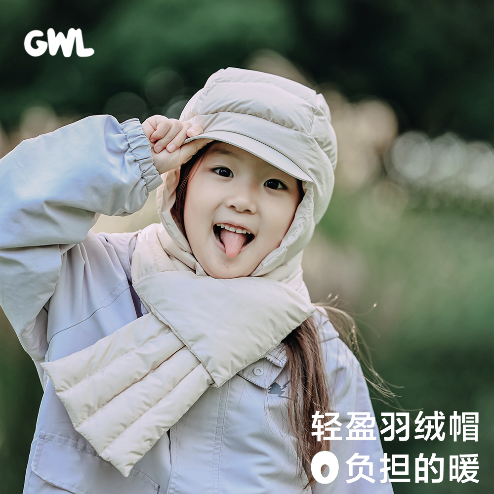 GWL24新款儿童护耳羽绒帽白鸭绒