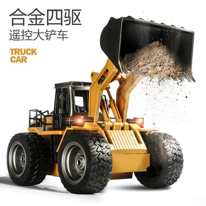 速发合金电土机工程车玩具充推无线遥控儿童装车机铲载-6岁男孩礼