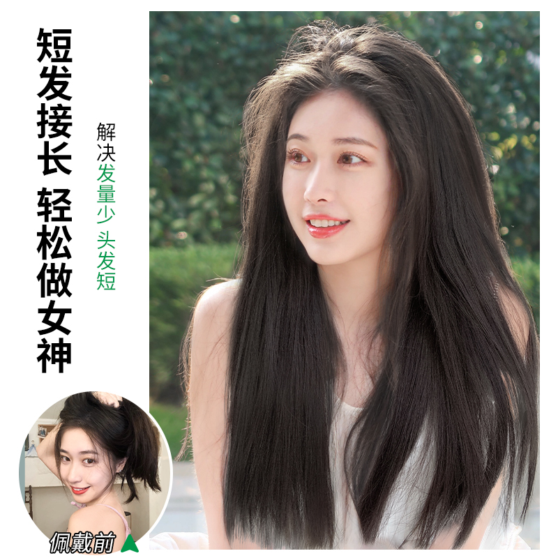 现货速发假发片长发一片式增发量蓬松三片式长直发接发贴片