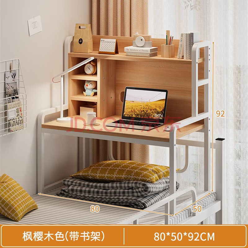 速发床上悬空电脑桌大学生宿舍上物下铺懒人置铺室寝架书桌学习桌