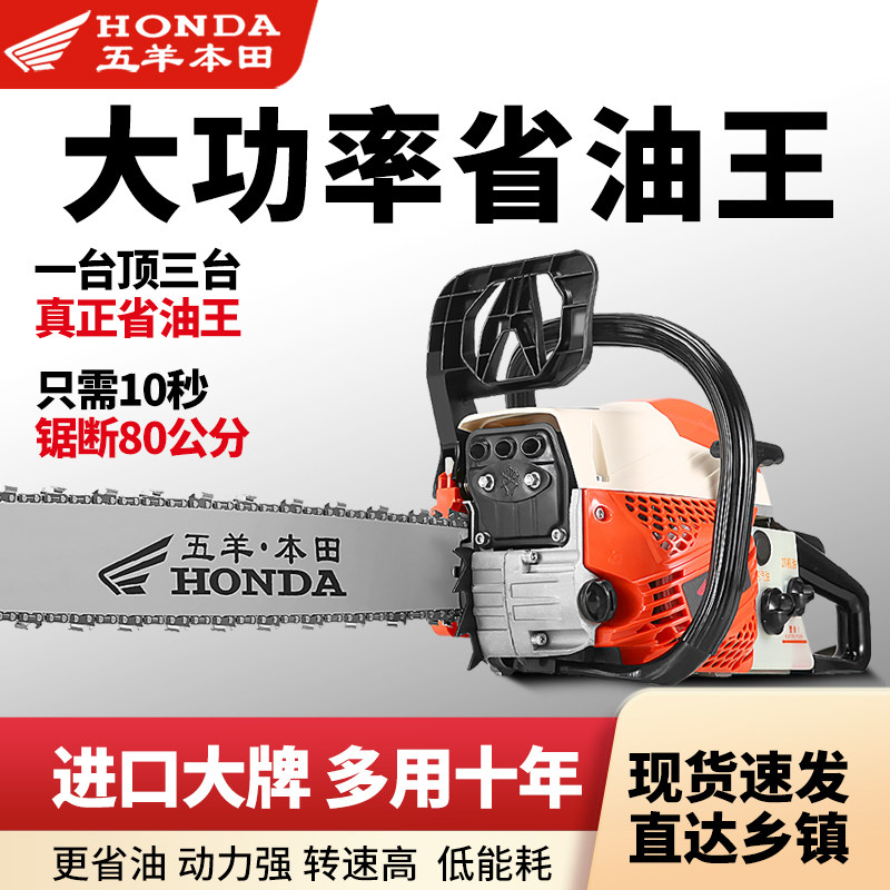 速发五锯汽油羊四行型大功率家用小程伐木锯手持砍树神器,农机/农具/农膜,割灌机/割草机/油锯,淘宝优惠券,粉丝福利购,淘宝优惠卷