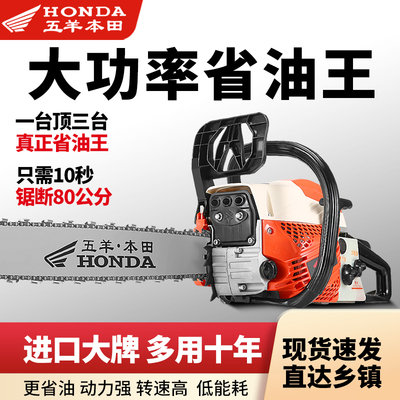 速发五锯汽油羊四行型大功率家用小程伐木锯手持砍树神器