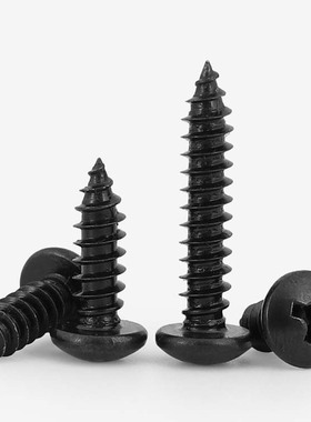 速发黑色04不锈钢十字圆头自攻螺丝GB845盘头木M钉.1M1螺24M5M6