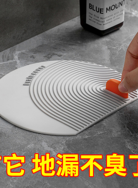 速发地漏防臭器反生间堵口防虫卫除臭盖味硅胶垫下水道密封防返臭