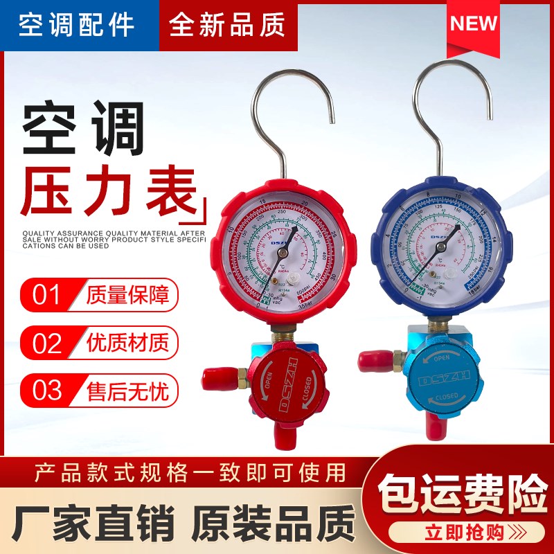 速发大单便携式挂钩CT-467低压 加氟表冷媒表表加液圣表阀 汽车空