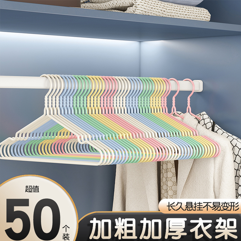 速发衣架家用挂衣无学防服晾衣架大衣滑架子宿舍用痕生防肩角晒衣