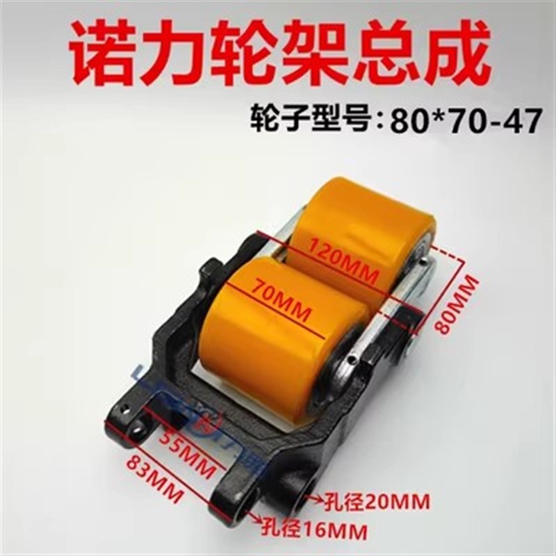 速发诺车叉力EPT15W电电托盘小金刚承重轮架总成动动叉车电动搬运