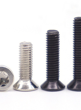 速发黑色10.级沉头梅花螺丝螺钉M2*5加硬x镍高强度.x4镀5x6x8x10