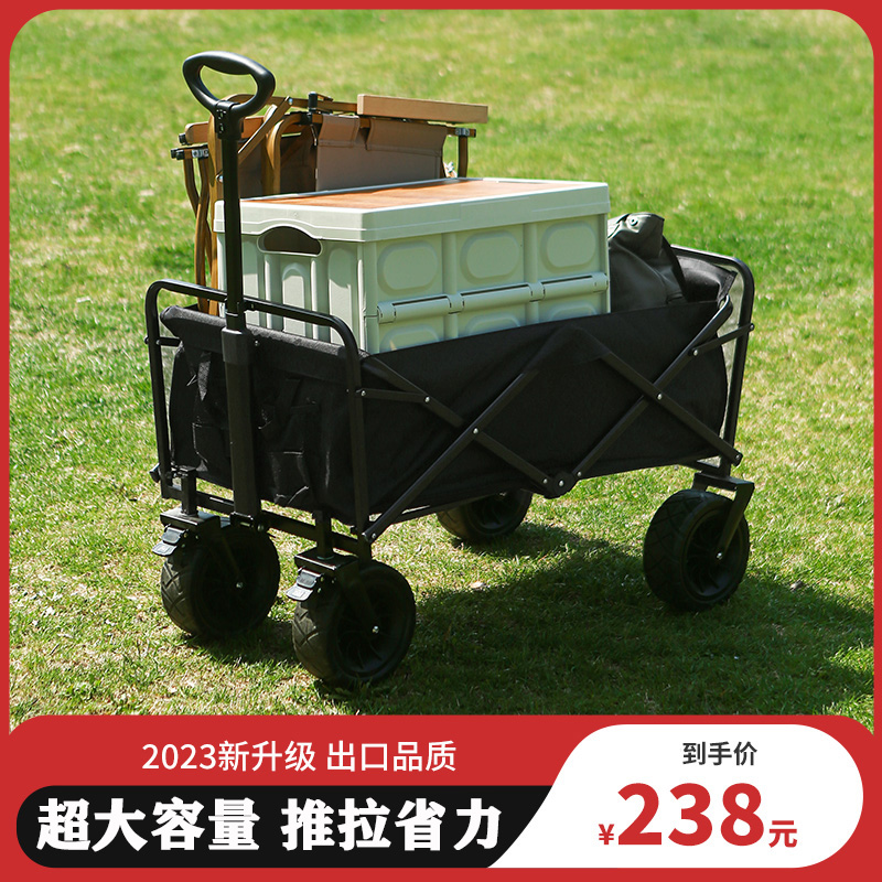 速发露营推餐便携板折叠户外小推车野车车营地拖车拉杆拉车桌可野